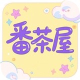 公主直播图片