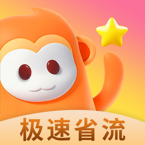 老司机开车APP应用